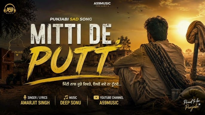 Mitti De Putt (2026): Cast, Release Date & Story