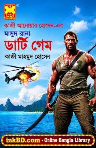 Dirty Game – Masud Rana 474 | Bangla Book Online