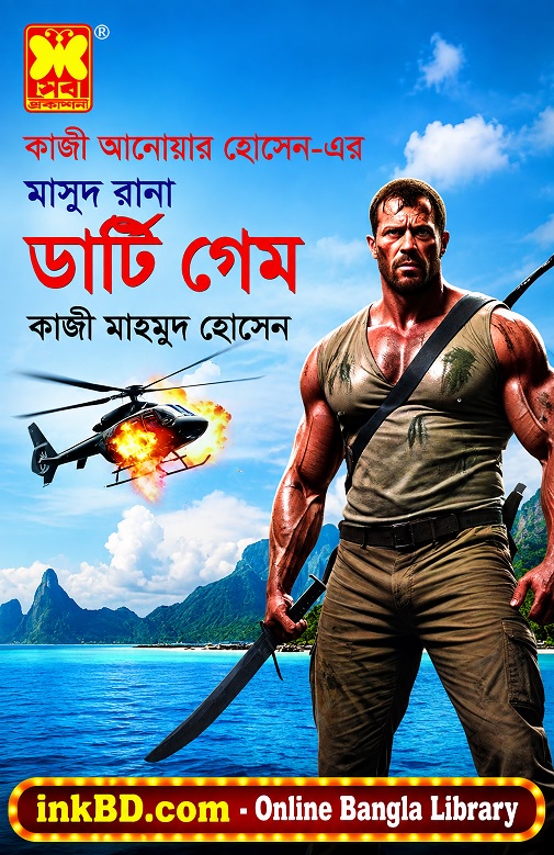Dirty Game – Masud Rana 474 | Bangla Book Online